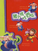 亚洲一区二区三区深田咏美宜